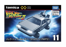 Load image into Gallery viewer, No. 11 Back To The Future Time Machine Part 2