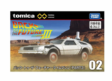 Load image into Gallery viewer, No.2 Back To The Future Time Machine (PART3)