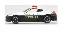 Load image into Gallery viewer, No.61 Nissan Fairlady Z NISMO Police Car