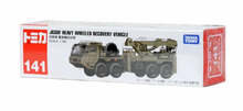 Load image into Gallery viewer, No.141 JGSDF Heavy Wheeled Recovery Vehicle