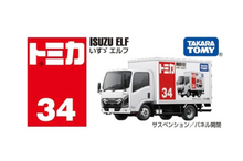Load image into Gallery viewer, No. 34 Isuzu Elf