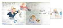 Load image into Gallery viewer, We’re Going on a Bear Hunt - Pull, Slide and Play!