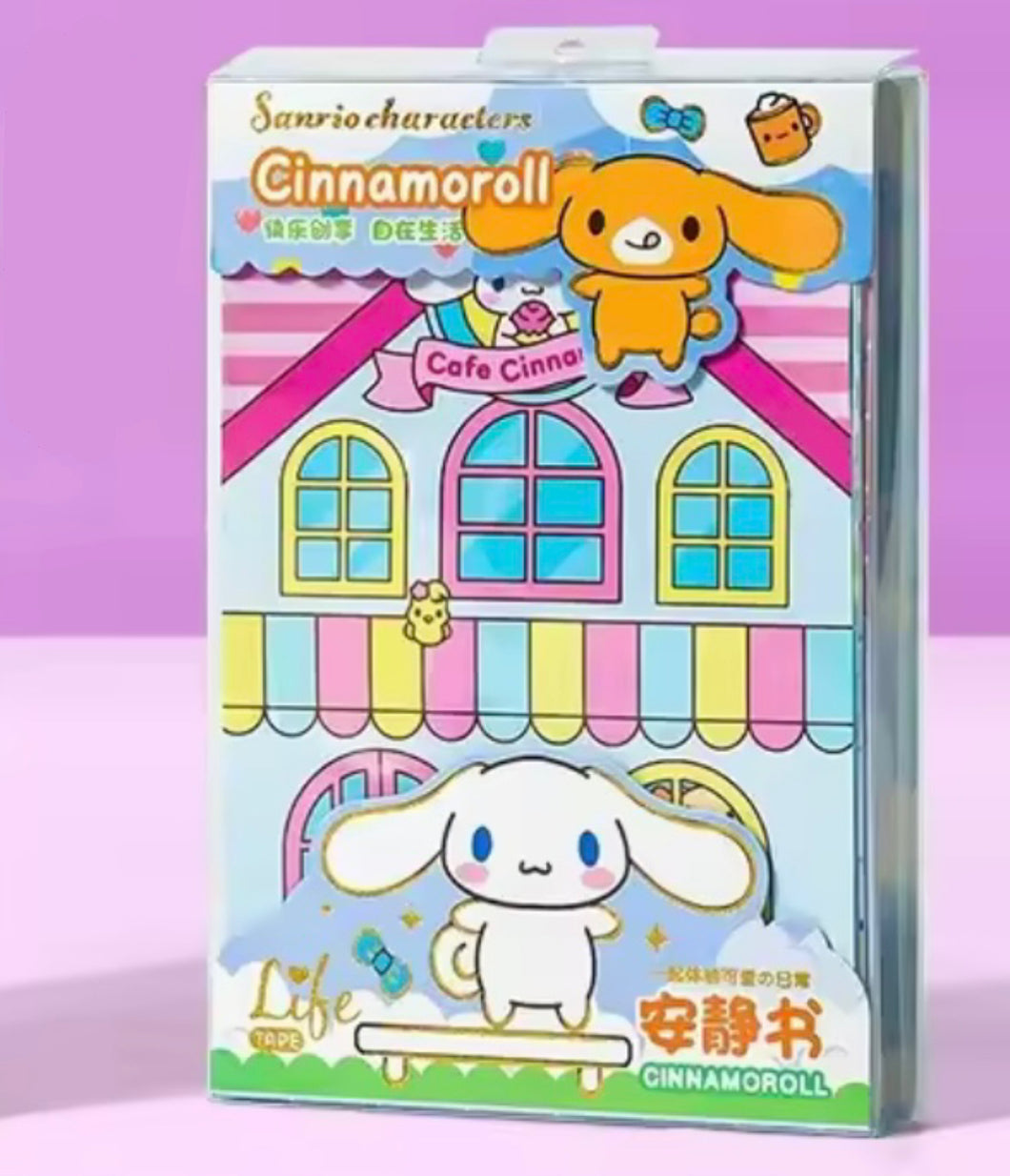 Cinnamoroll Anime Quiet Book