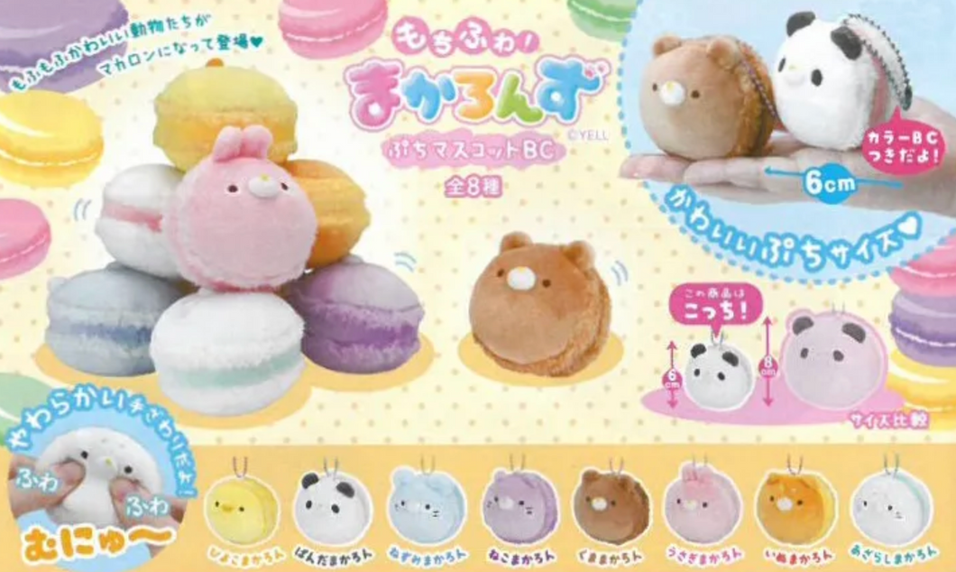 Fluffy Mochi Macaron Mascots