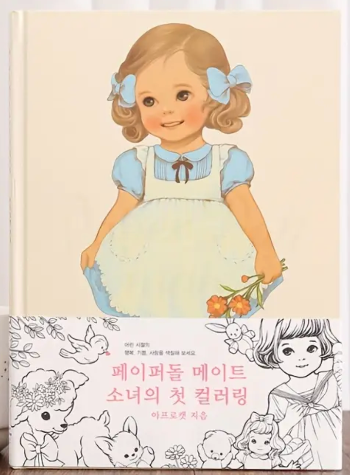 Vintage Paper Doll Colouring Book