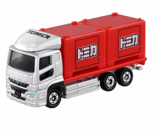 Load image into Gallery viewer, No.85 Mitsubishi Fuso Super Great
