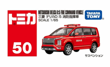 Load image into Gallery viewer, Tomica No.50 Mitsubishi Delica D:5 Fire Command Vehicle
