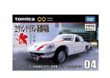 Load image into Gallery viewer, No.4 Evangelion: New Theatrical Edition Mazda Cosmo Sport
