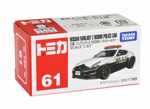 Load image into Gallery viewer, No.61 Nissan Fairlady Z NISMO Police Car
