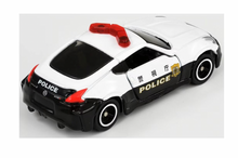 Load image into Gallery viewer, No.61 Nissan Fairlady Z NISMO Police Car
