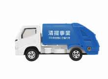 Load image into Gallery viewer, No.45 TOYOTA DYNA REFUSE TRUCK
