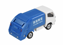 Load image into Gallery viewer, No.45 TOYOTA DYNA REFUSE TRUCK
