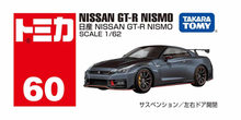Load image into Gallery viewer, No.60 Nissan GT-R NISMO

