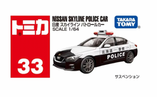 Load image into Gallery viewer, No.33 Nissan Skyline Police Patrol Car
