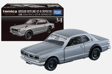 Load image into Gallery viewer, No.34 NISSAN SLYLINE GT-R (KPGC10)
