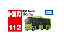 Load image into Gallery viewer, No. 112 Hino Poncho
