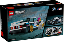 Load image into Gallery viewer, BMW M3 (E30) 77263

