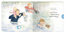 Load image into Gallery viewer, We’re Going on a Bear Hunt - Pull, Slide and Play!
