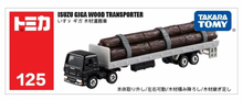 Load image into Gallery viewer, No.125 Isuzu Giga Lumber Truck
