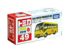 Load image into Gallery viewer, No. 29 Toyota Coaster Kindergarten Bus
